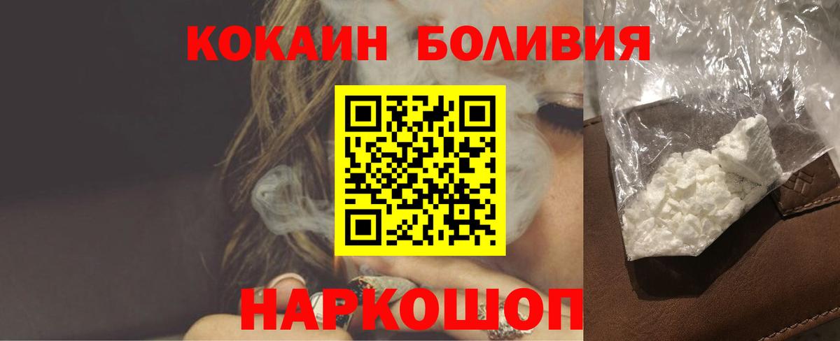 Вологда  Кокаин Columbia  Кокаин  Кокаин Эквадор  Вход с VPN 