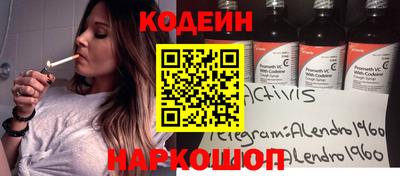 ешки Волжск