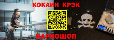 марки lsd Волгодонск