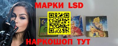 марки lsd Волгодонск