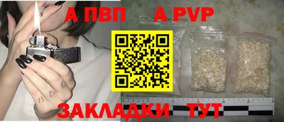 марки lsd Волгодонск