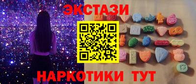 марки lsd Волгодонск