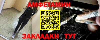 марки lsd Волгодонск