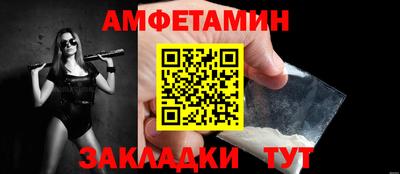 a pvp Волжский