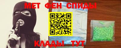 марки lsd Волгодонск