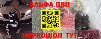 a pvp Волжский