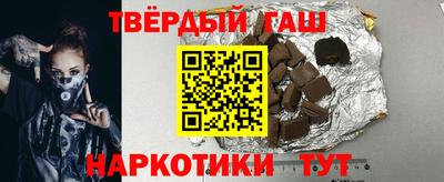марки lsd Волгодонск
