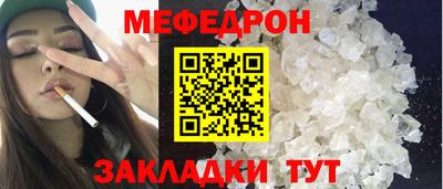 a pvp Волжский