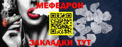 ешки Волжск