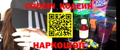марки lsd Волгодонск