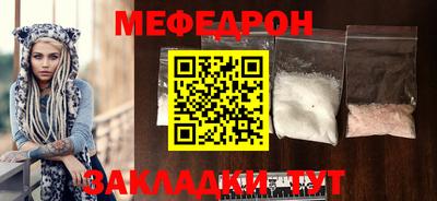 ешки Волжск