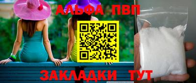 ешки Волжск