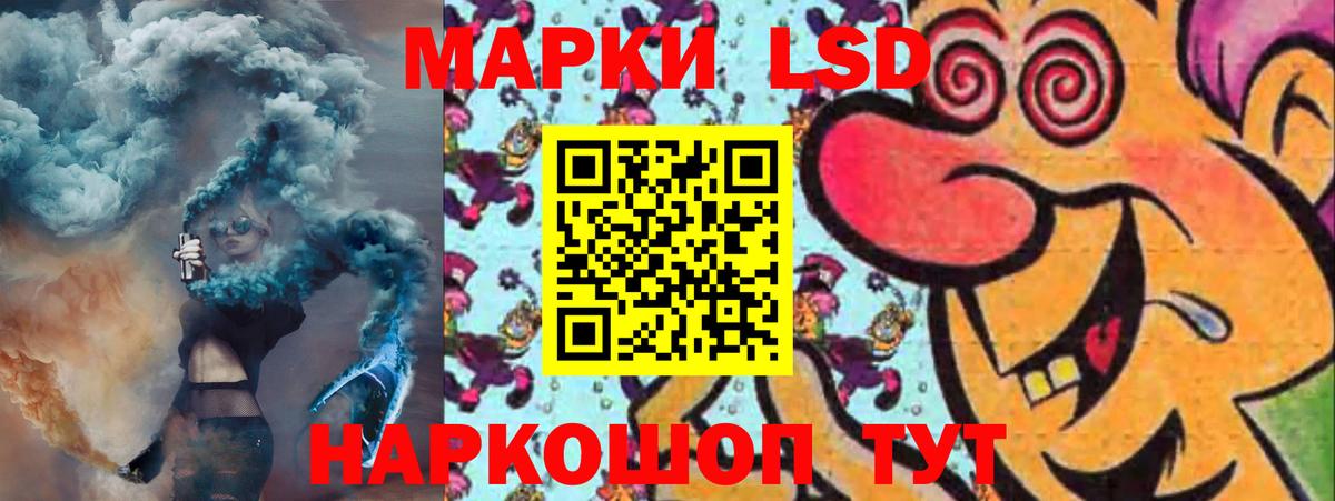 Вологда  Лсд 25 экстази ecstasy  LSD-25 экстази ecstasy  Вход с VPN 