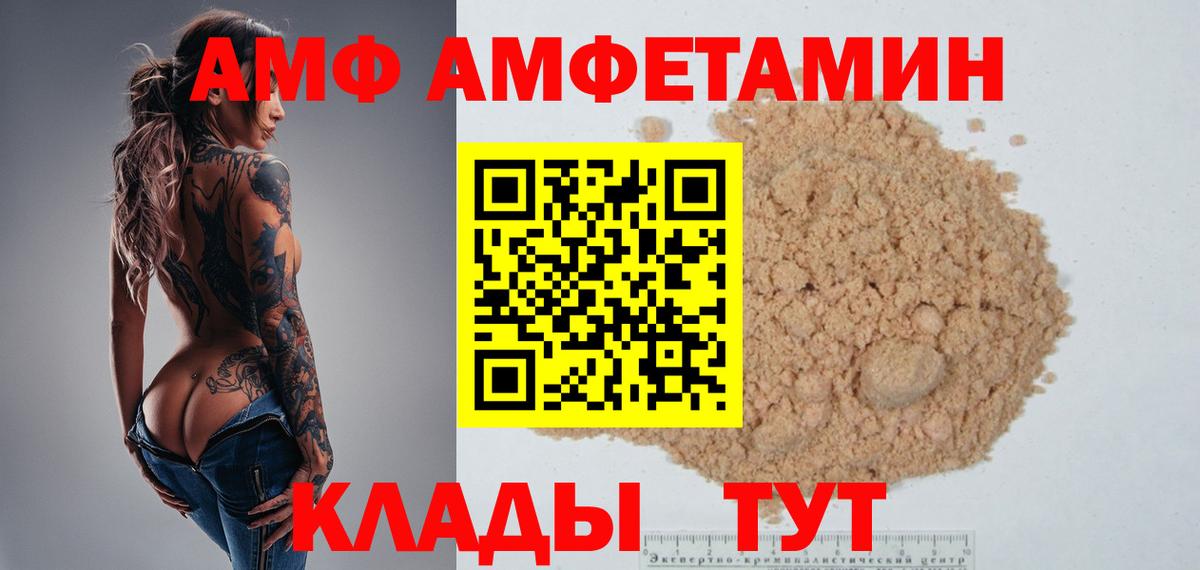 Вологда  МЕТАМФЕТАМИН Methamphetamine  Вход с VPN 
