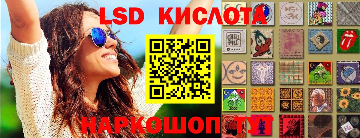 Марки 25I-NBOMe 1,8мг  Марки 25I-NBOMe 1,8мг  Вологда  Вход с VPN 