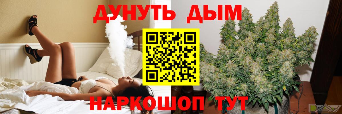 Каннабис индика  Бошки марихуана MAZAR  Вологда  Конопля Amnesia  Вход с VPN 